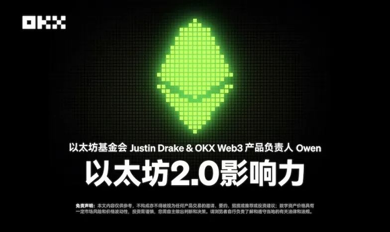 okx注册下载教程：新手快速注册开户与安全下载指南欧易Web3钱包升级